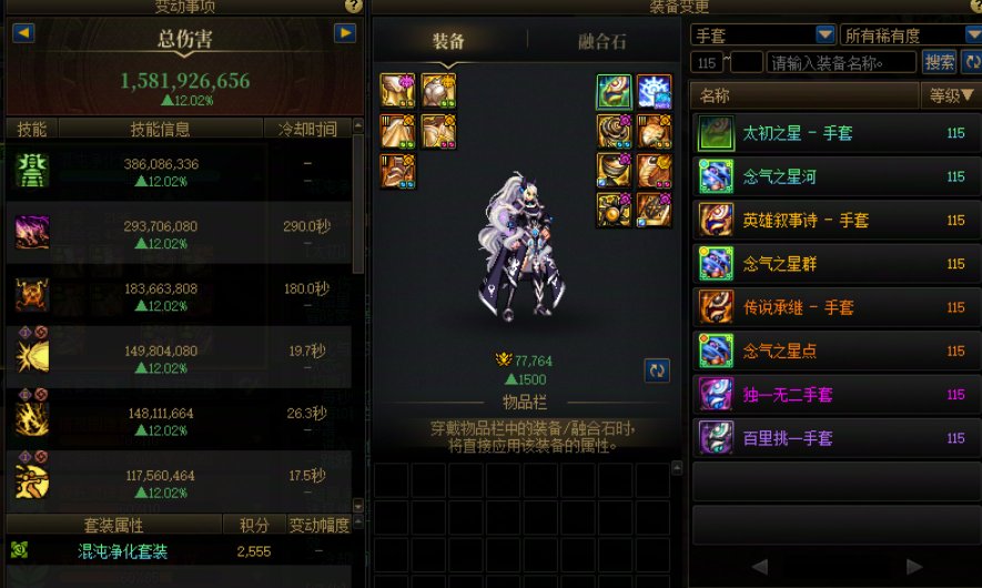 太初之星手套比调试3的果汁棍强多少？1