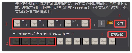 最轮椅的奶？奶枪一个键位就可以释放7个技能2