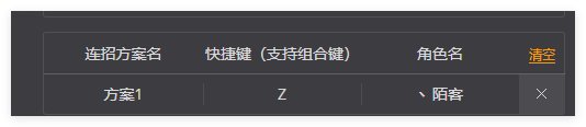 最轮椅的奶？奶枪一个键位就可以释放7个技能3