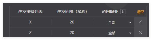 最轮椅的奶？奶枪一个键位就可以释放7个技能6