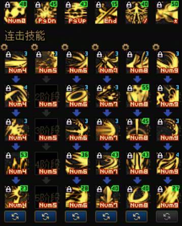 新&旧5攻击1沖跑排列思路与5技能进化&3技能突破选择分享-2025/06/22-新增7格后6攻击1冲跑排列5
