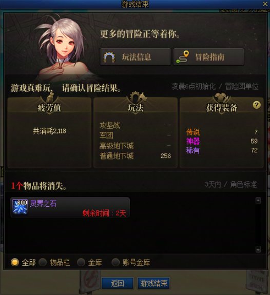 这爆率也太高了吧！！！！！！！1
