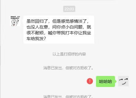 我害怕了，回归爹！1
