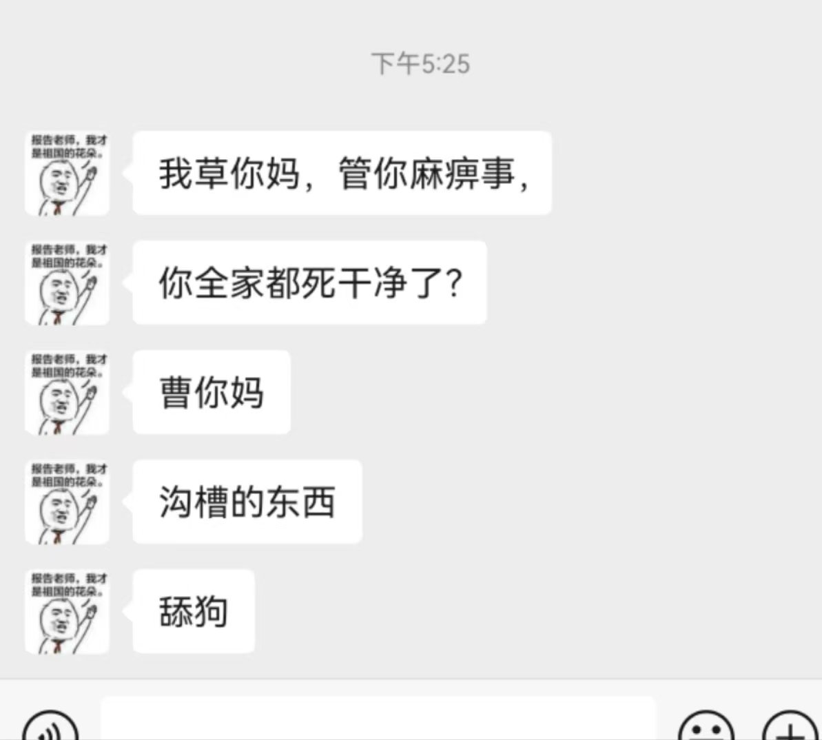 我害怕了，回归爹！3