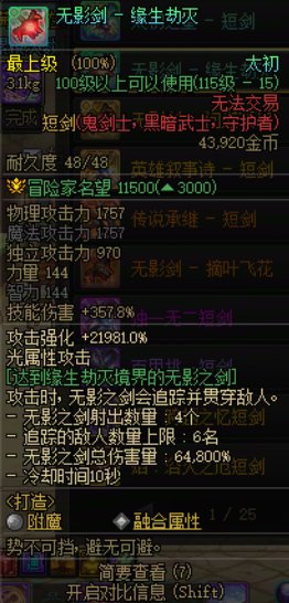 武器改版分析-格斗家系1
