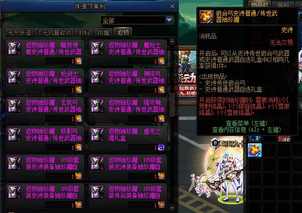 这BUG？CH能不能走点心啊。。。1