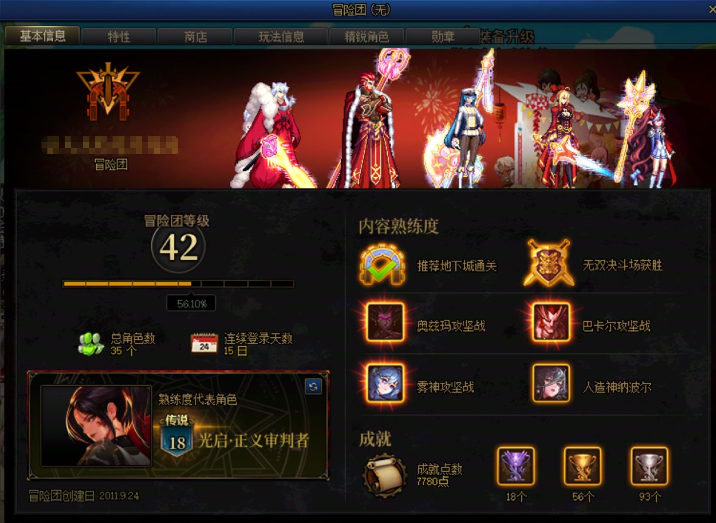 这个背景对暖暖党真好啊，可以秀时装了1