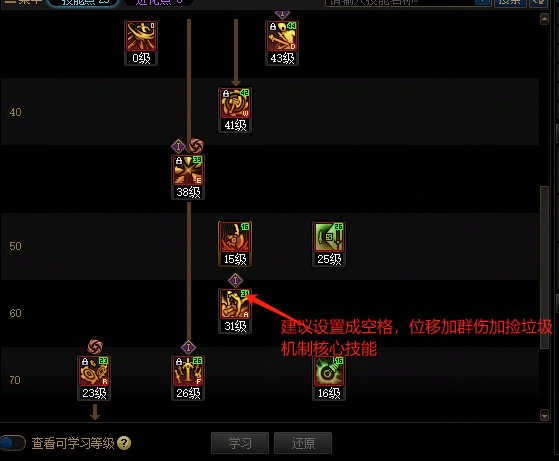 3.6名望奇美拉1+1日常，手感顺滑流畅3