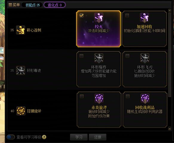 3.6名望奇美拉1+1日常，手感顺滑流畅5