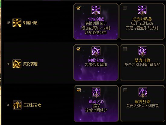 3.6名望奇美拉1+1日常，手感顺滑流畅6