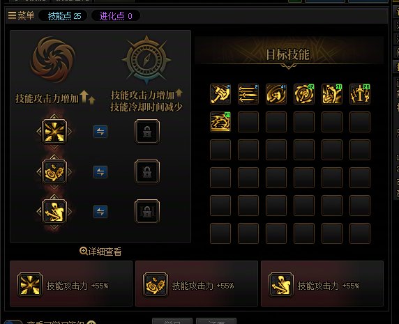 3.6名望奇美拉1+1日常，手感顺滑流畅8