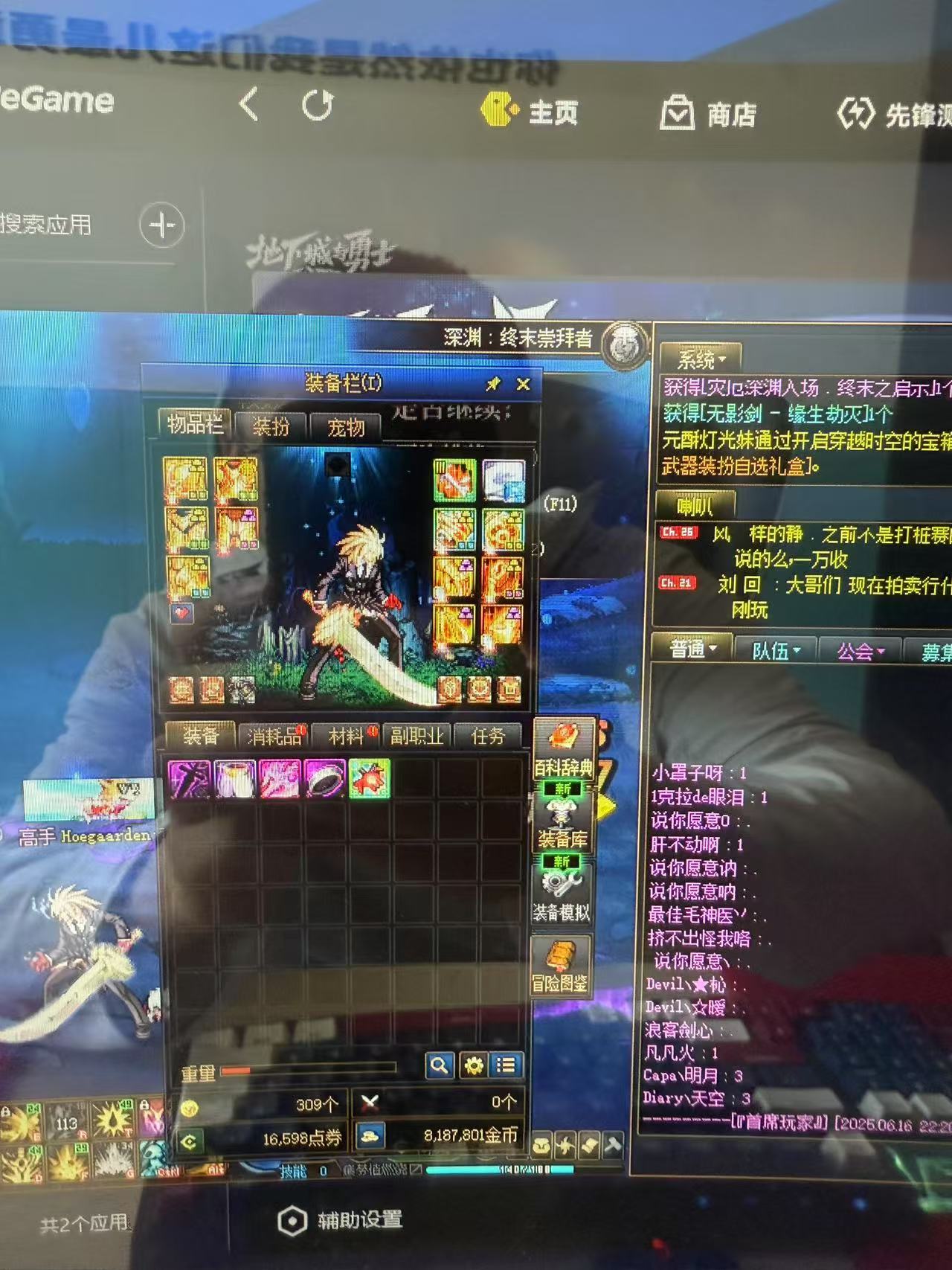 来吧，吃糖。1