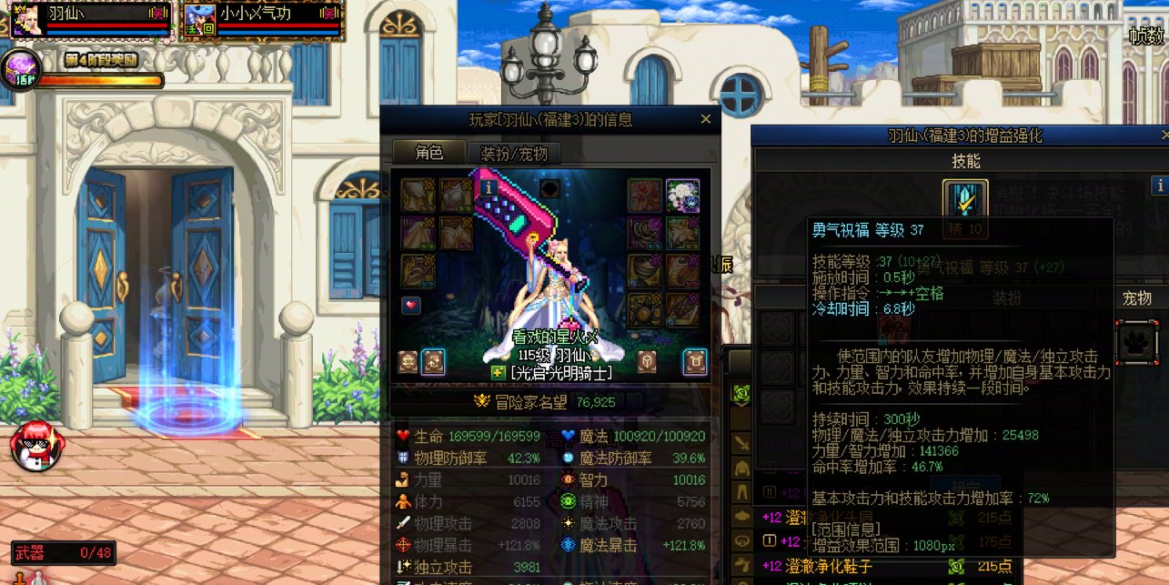 为啥我这奶妈自己看的奶量跟比人看的不一样啊2