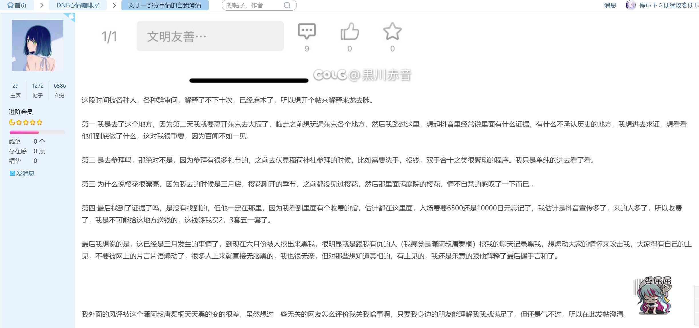 哥们，这真不是行走的50W吗1
