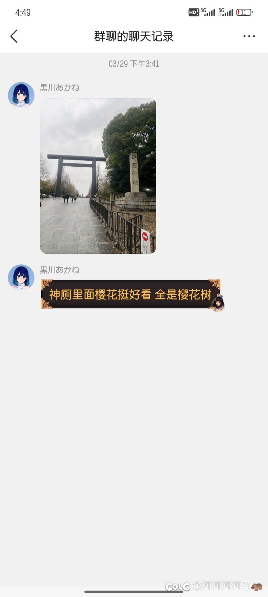 哥们，这真不是行走的50W吗2