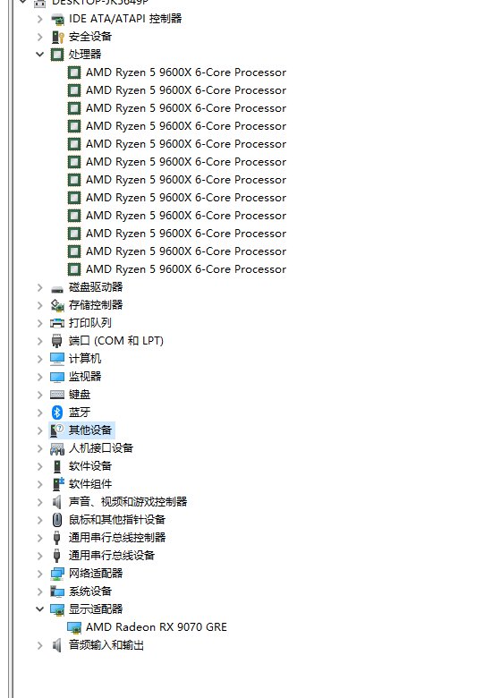 双开之后一个窗口就会黑屏怎么解决啊1