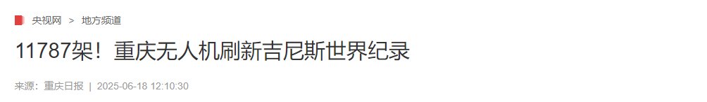 不是，怎么这都能看到你啊？3