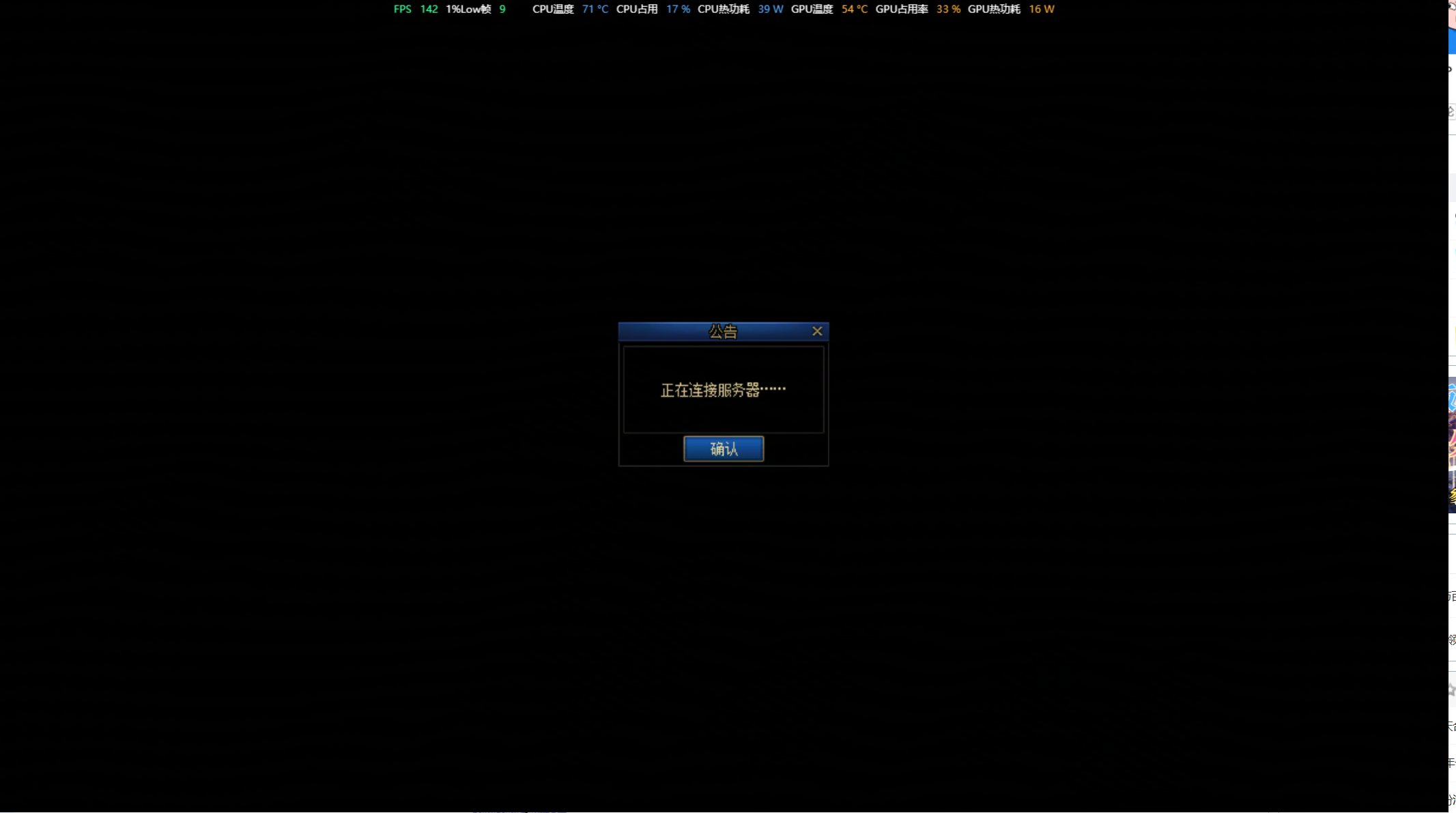 想问问总是换频道黑屏是怎么回事1