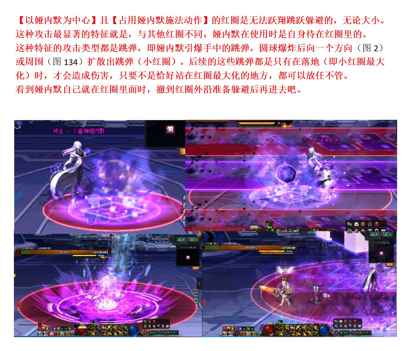 娅内默：原来是这么躲避的吗，必可活用于下一次！娅内默躲避技巧分享9