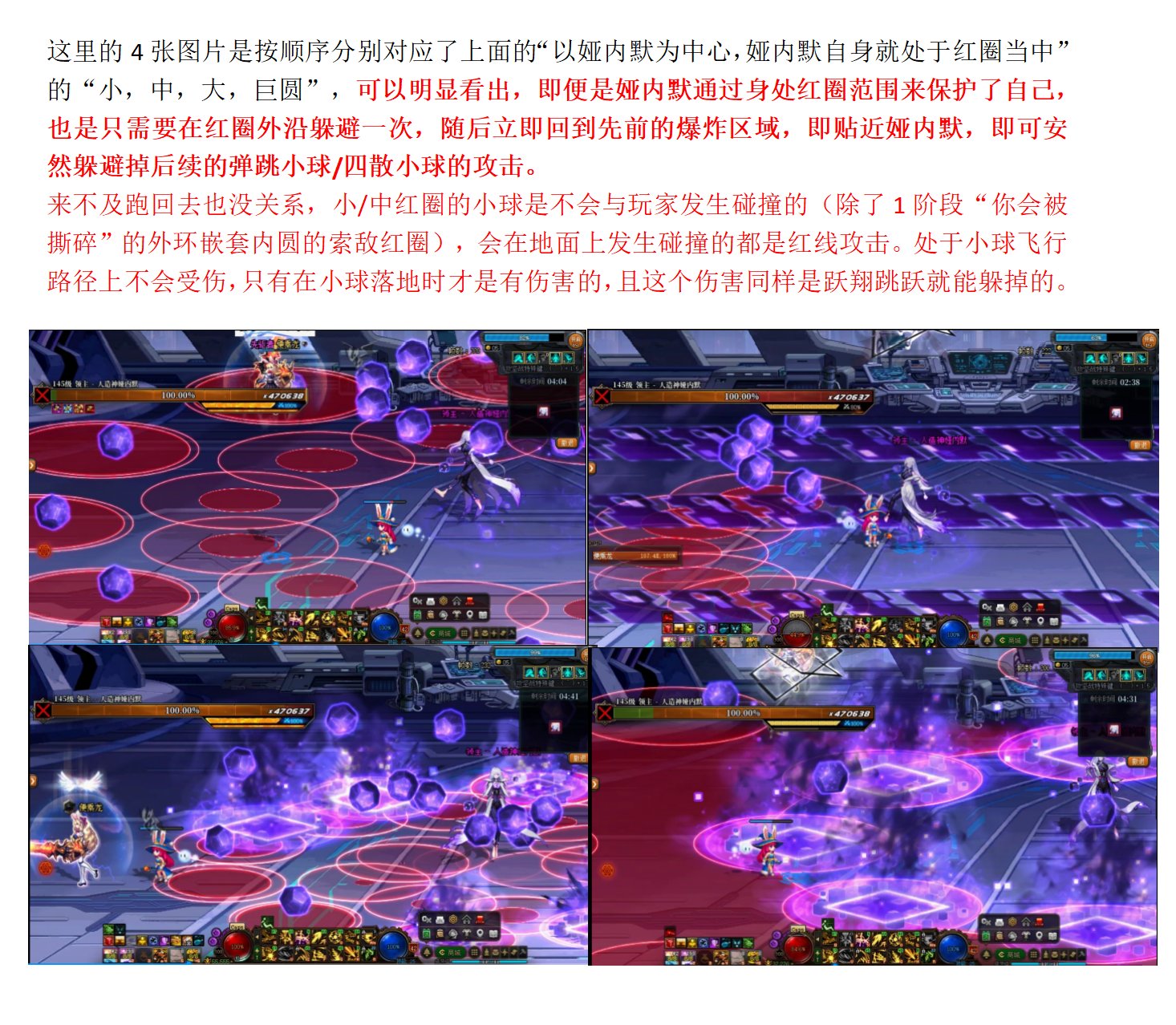娅内默：原来是这么躲避的吗，必可活用于下一次！娅内默躲避技巧分享10