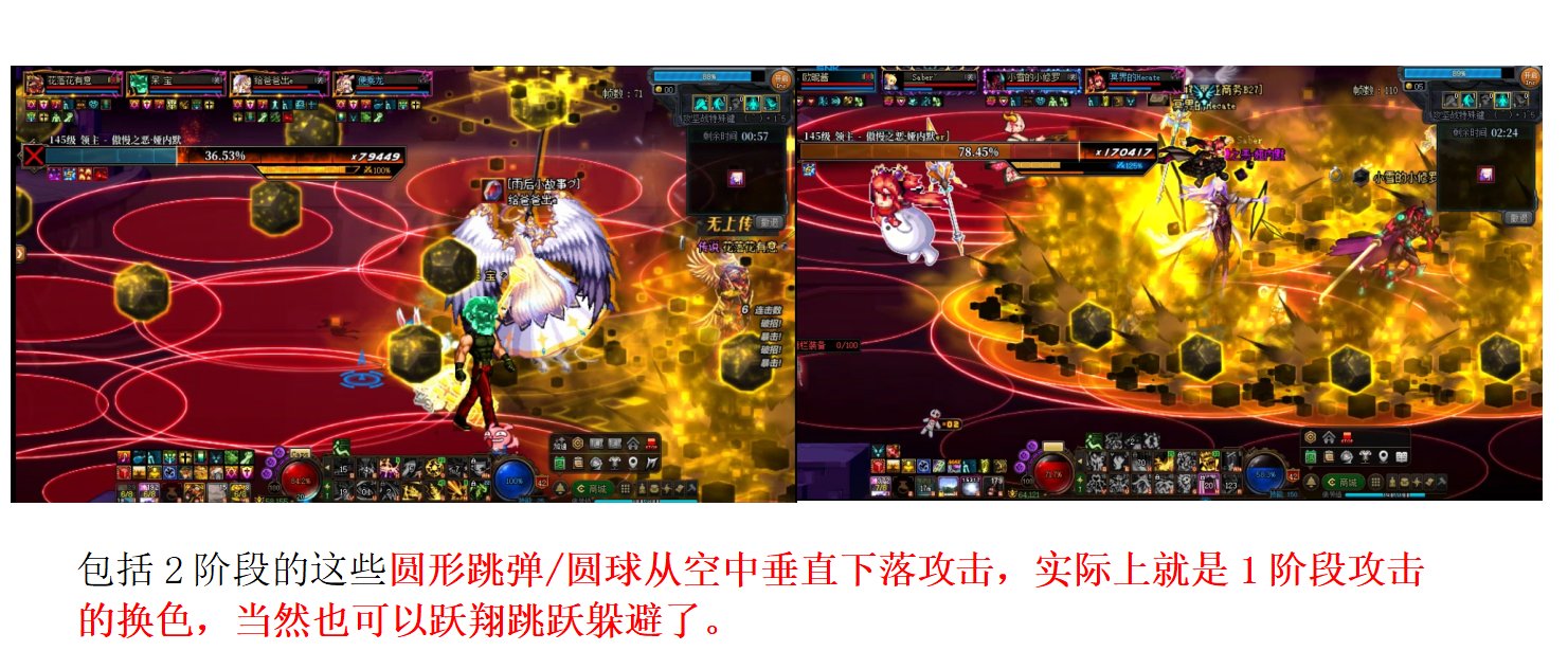 娅内默：原来是这么躲避的吗，必可活用于下一次！娅内默躲避技巧分享11