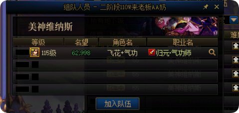 最后一天的维纳斯也太疯狂了吧1