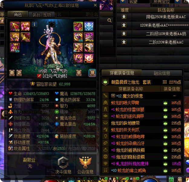 最后一天的维纳斯也太疯狂了吧2