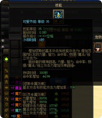 最后一天的维纳斯也太疯狂了吧4
