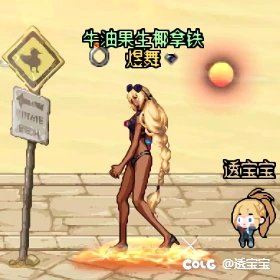 协战者头发2