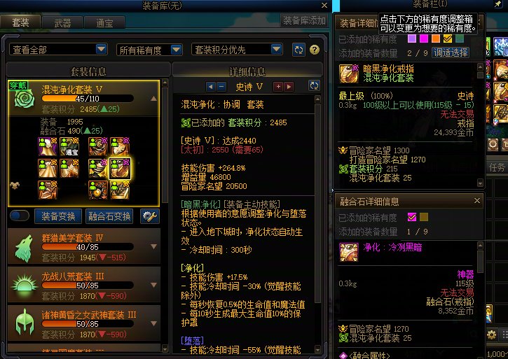 这就是所谓的没有背包检测2