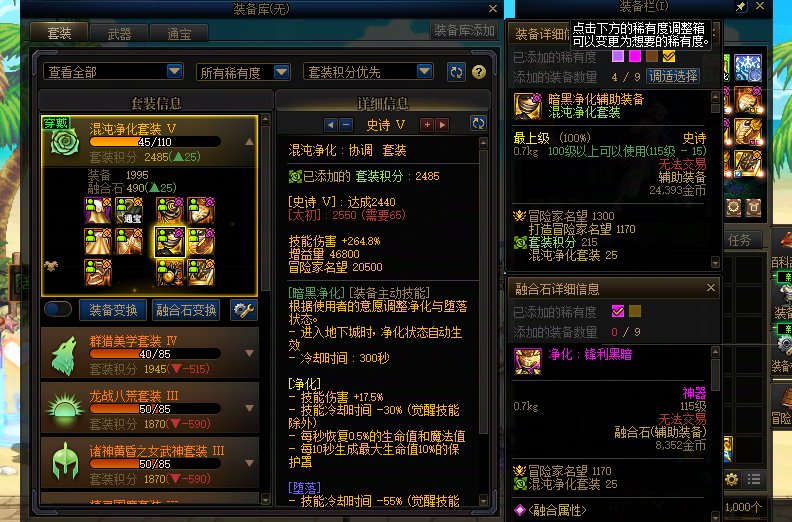 这就是所谓的没有背包检测1