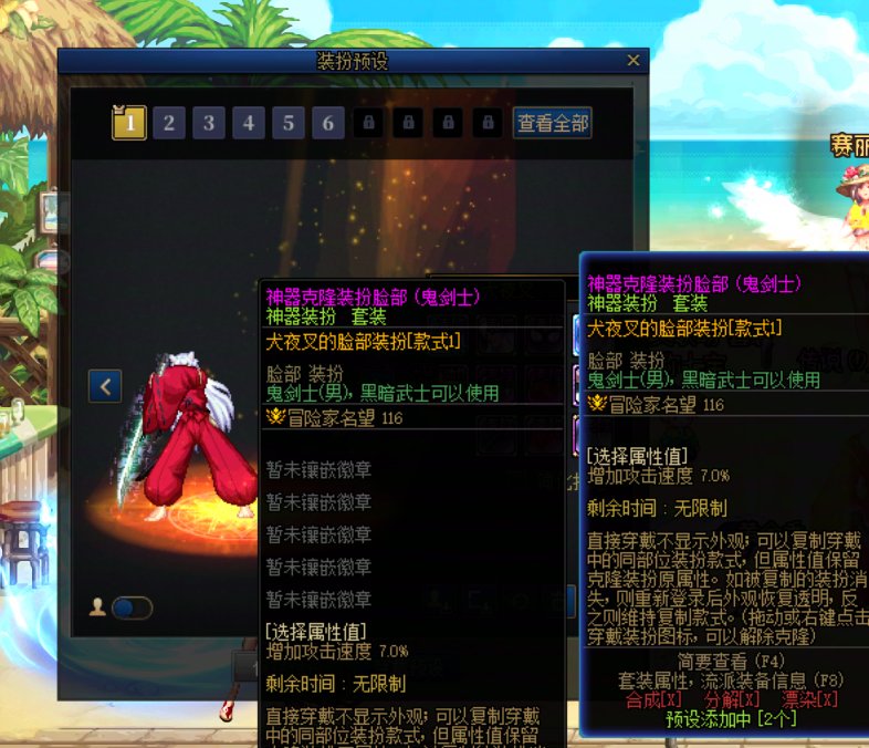 疯狂暗示？1