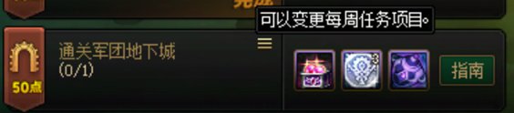 【攻略：每日指南】超多活动无从下手？保姆级每日上线必做教学(活跃&回归必看)13
