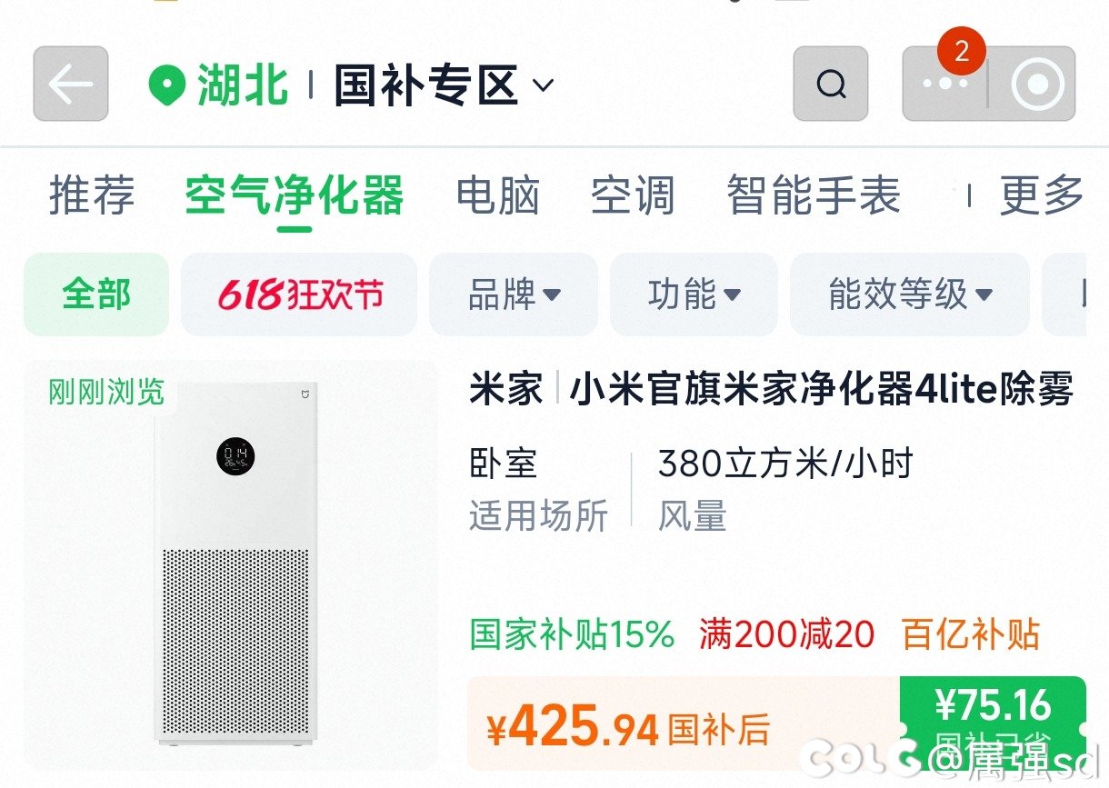 散热问题解决了1