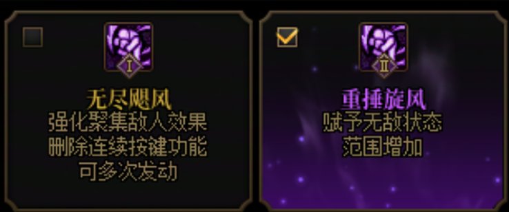 【实战节奏流】蓝拳加点vp选择突破选择分析3