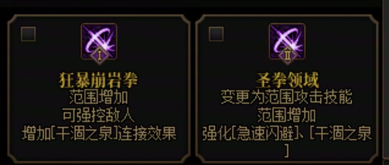 【实战节奏流】蓝拳加点vp选择突破选择分析5