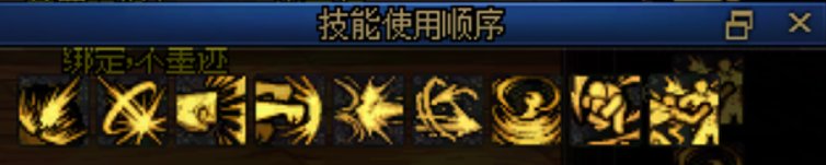 【实战节奏流】蓝拳加点vp选择突破选择分析8