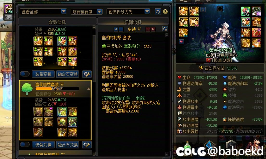 是继续当黄金乡魔怔人还是跨个大自然毕业？1
