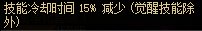 【科普：提升词条】原来这些词条都有上限！词条全方位解析——提升词条科普攻略5