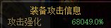 【科普：提升词条】原来这些词条都有上限！词条全方位解析——提升词条科普攻略13
