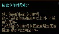 【科普：提升词条】原来这些词条都有上限！词条全方位解析——提升词条科普攻略7
