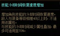 【科普：提升词条】原来这些词条都有上限！词条全方位解析——提升词条科普攻略8