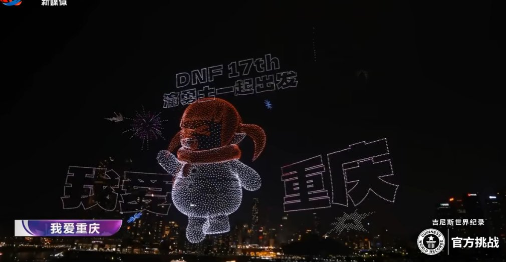 卧槽，创！1