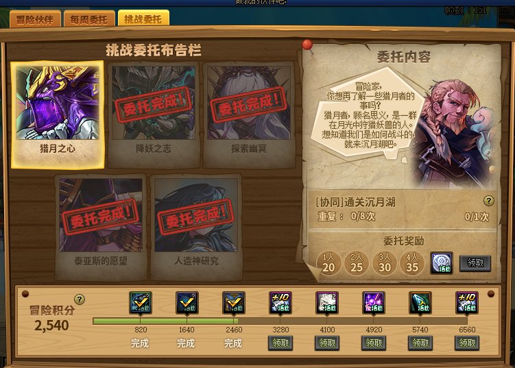 策划封号时请别封我，我可是大大的良民呢1