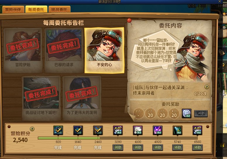 策划封号时请别封我，我可是大大的良民呢2