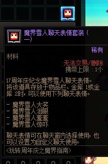 震怒！这个东西他为什么不是帐绑的1