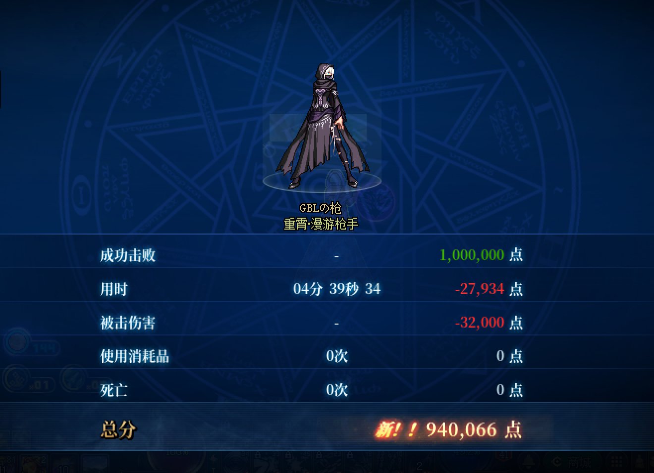 好不容易肝了一把噩梦循环无伤还出bug了1