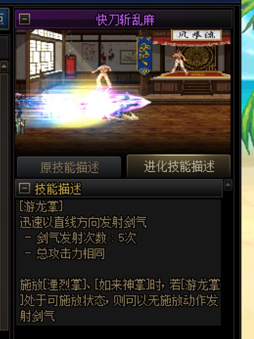 实战后剑帝vp心得—大樱花不能无脑选1
