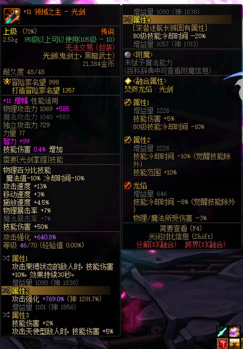 实战后剑帝vp心得—大樱花不能无脑选3
