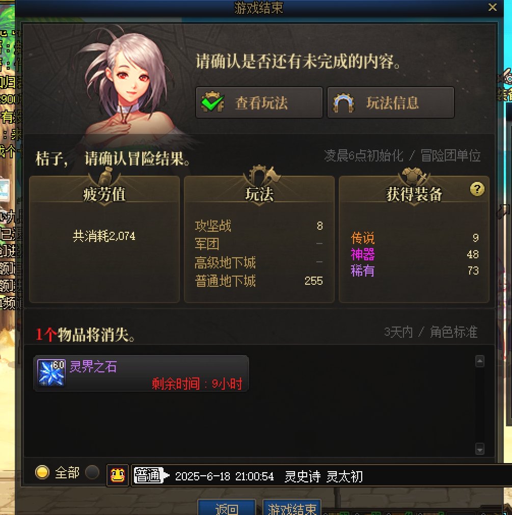 新人回归如果也是这个概率，会冲会氪么？1